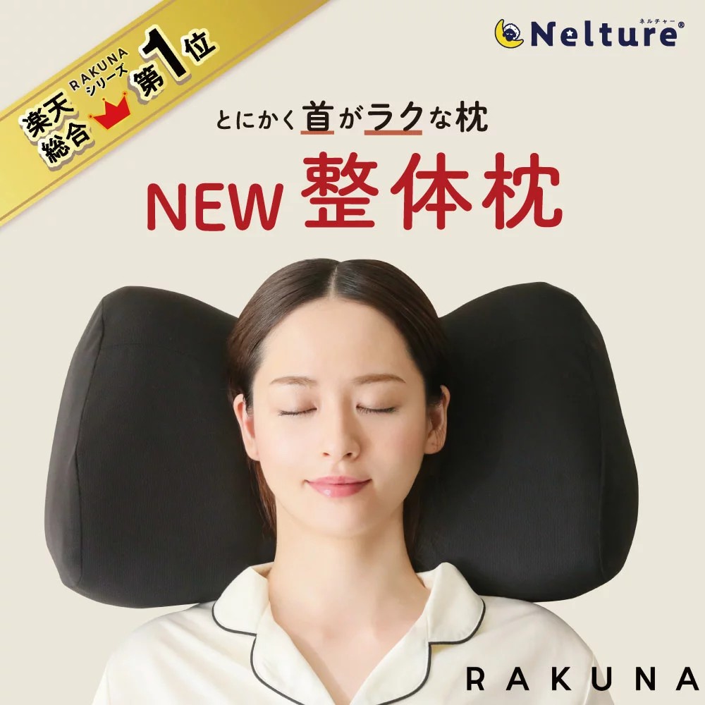 Nelture 整体ヒップパッド RAKUNA | www.darquer.fr