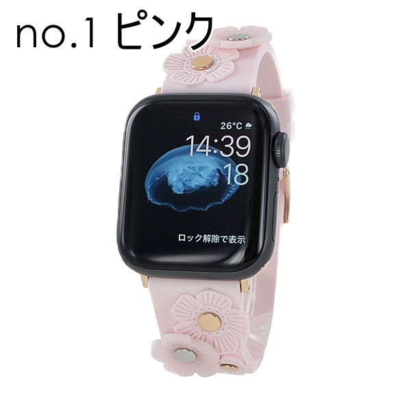 Apple Watch バンド アップルウオッチバンド38 40 41ｍｍピンク ラバー