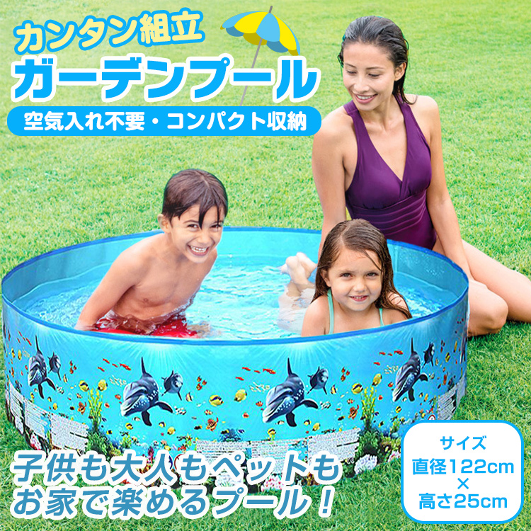 【色: (80*30cm,ブルー)】プール 折りたたみ式 子供用 ペット用ガーデ