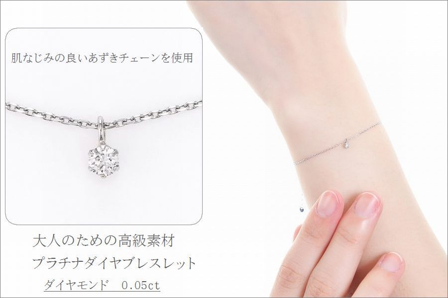 アウトレット 専用JC362☆高級 ブレスレット ダイヤモンド0.3ct