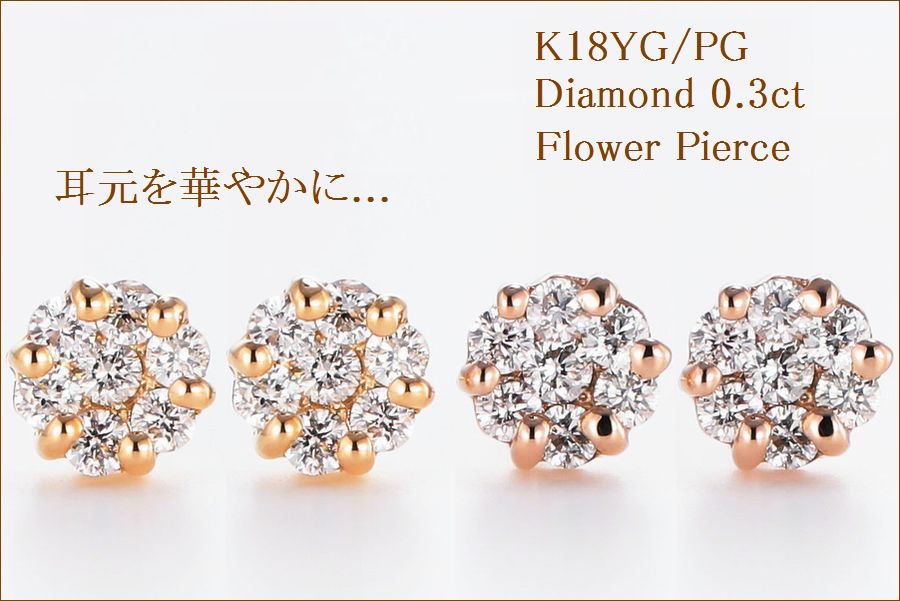 0.53ct ダイヤモンド ピアス K18 18K イエローゴールド リング 金