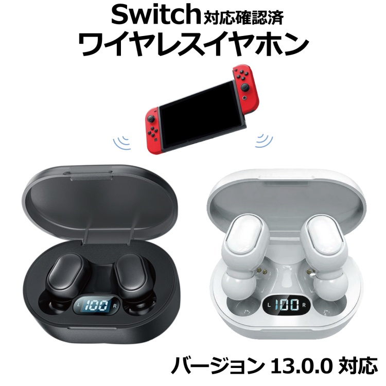 Nintendo Switch ワイヤレスイヤホン Bluetooth ニンテンドースイッチ イヤホン 有機EL 無線 在宅勤務 リモートワーク  Zoom