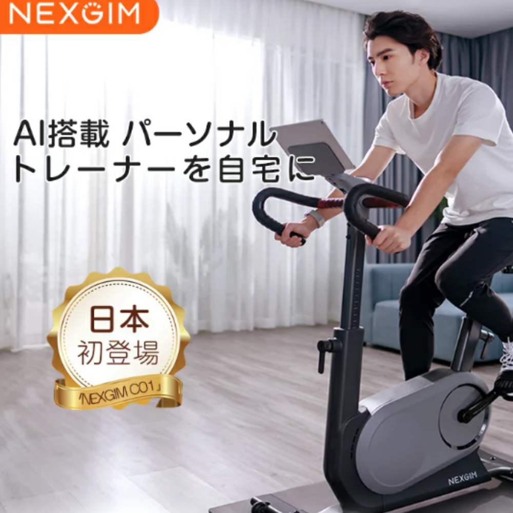 オンライン限定商品 15000円OFFクーポン配布中 AI フィットネスバイク