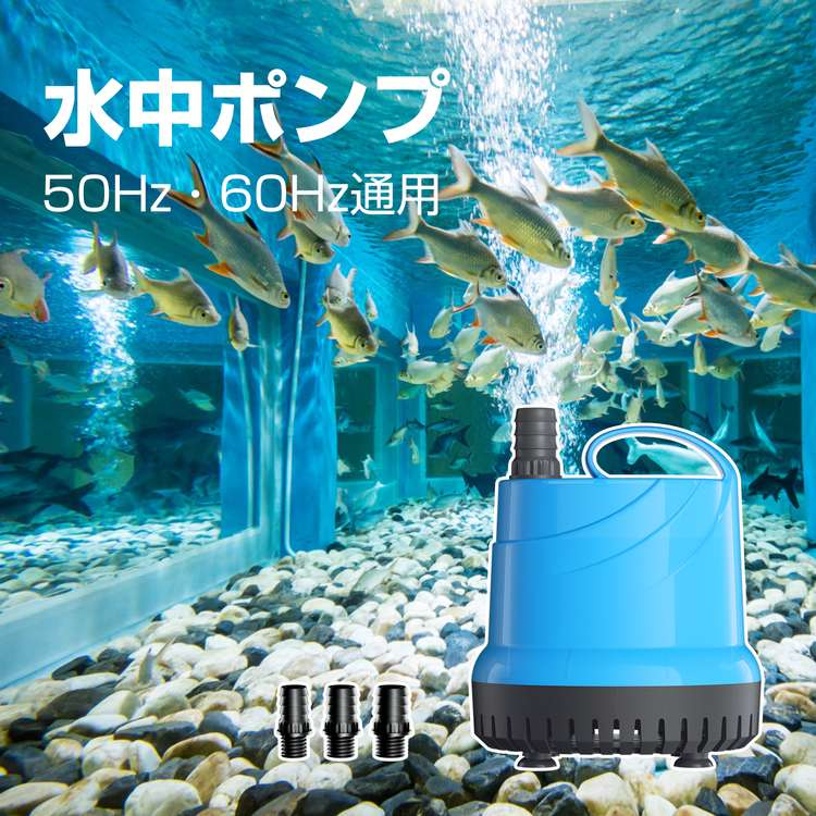 マキタ(Makita) 低残水水中ポンプ (50Hz) PF0500 通販
