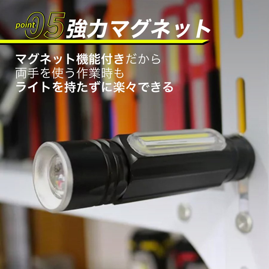 懐中電灯 LED 強力 軍用 充電式 防災 最強 防水 ハンディライト 小型