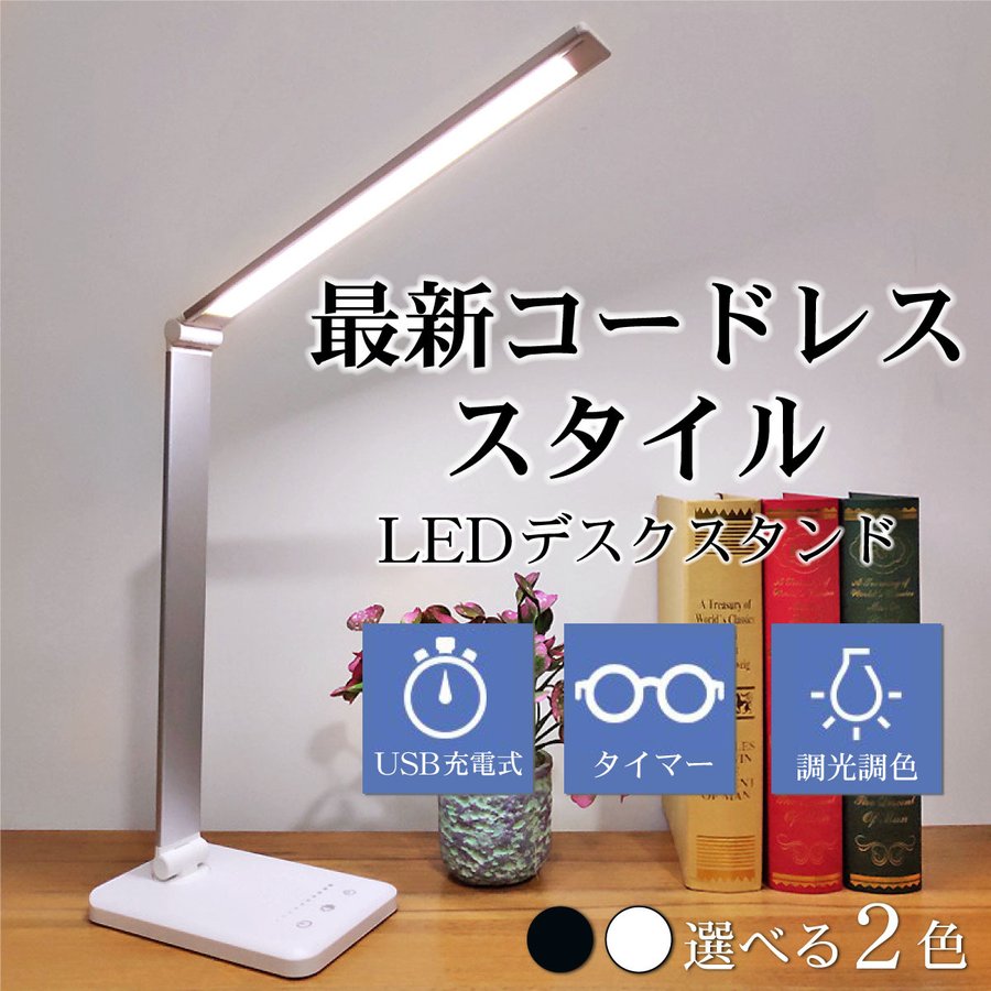 人感センサーライト 玄関 おしゃれ 屋内 屋外 LED 工事不要 照明 室内 屋内 廊下 充電式 フットライト 足元灯