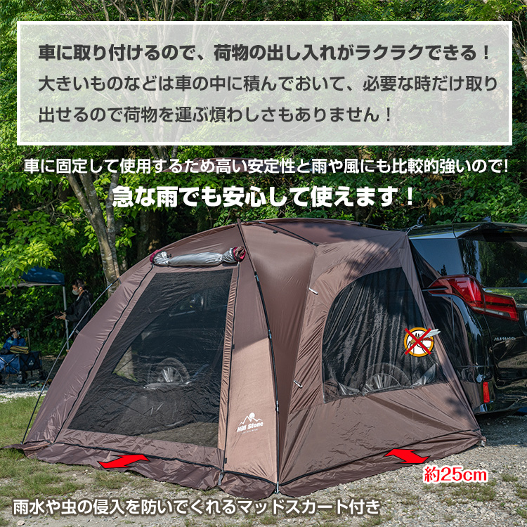 タープ テント 車用 汎用 カーサイドオーニング 取り付け 設置 カー 