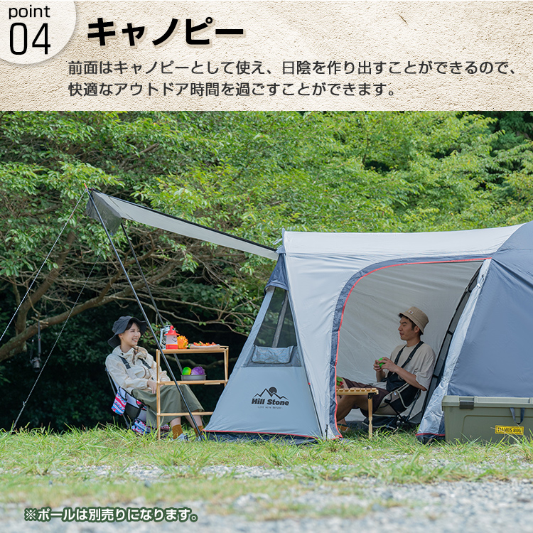 人気ブランド オールインワン テント 4人用 キャンプ リビング