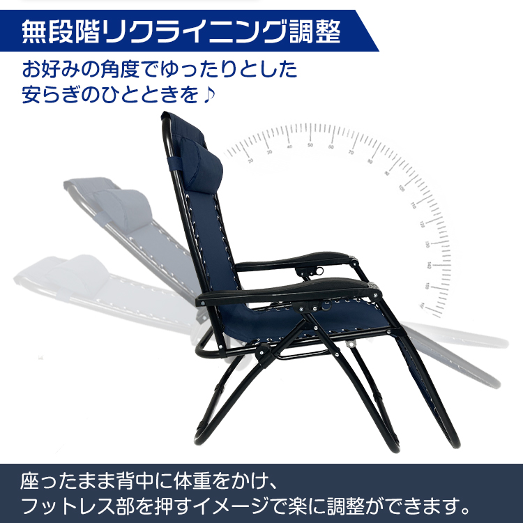 リクライニングチェア 折りたたみ 椅子 おしゃれ 一人用 無段階 角度調整 ハイバック ハンモック サウナ 外気浴
