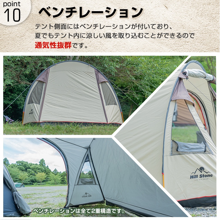 テント 2ルーム 4人用 オールインワン キャンプ 防水 キャンピングテント ファミリー クローズ アウトドア インナーテント