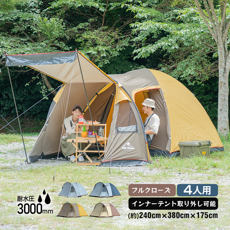 KAZOO 4人用 キャンプテント アウトドア 防水 ファミリー大型テント 4人用 簡単設営テント ポーチ付き 二層