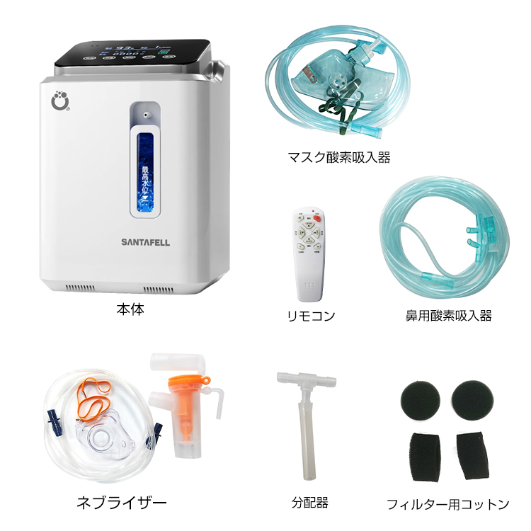 酸素 発生器 家庭用 酸素濃縮器 酸素吸入器 93％ 7L 静音 リモコン