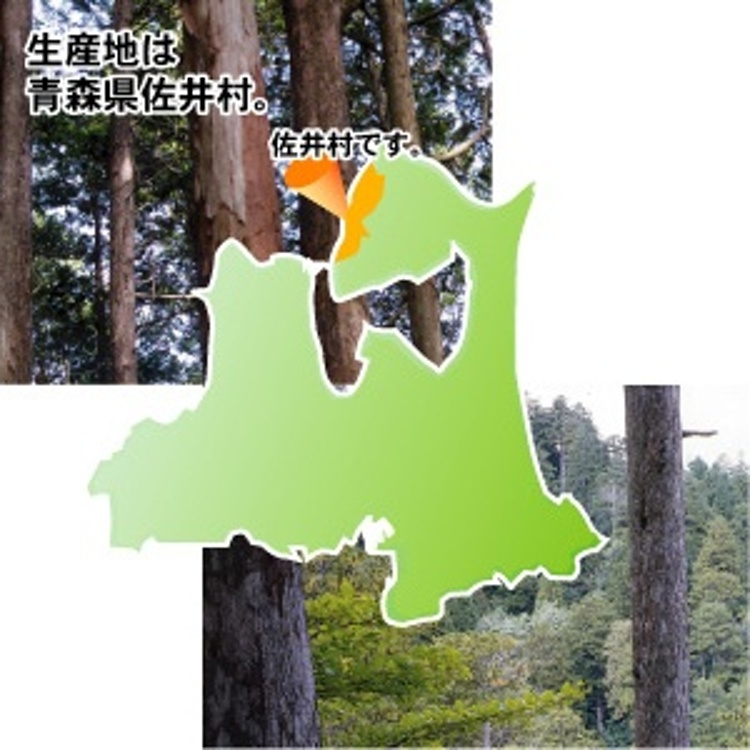 青森県産のヒバの樹から 作られた天然健康素材。