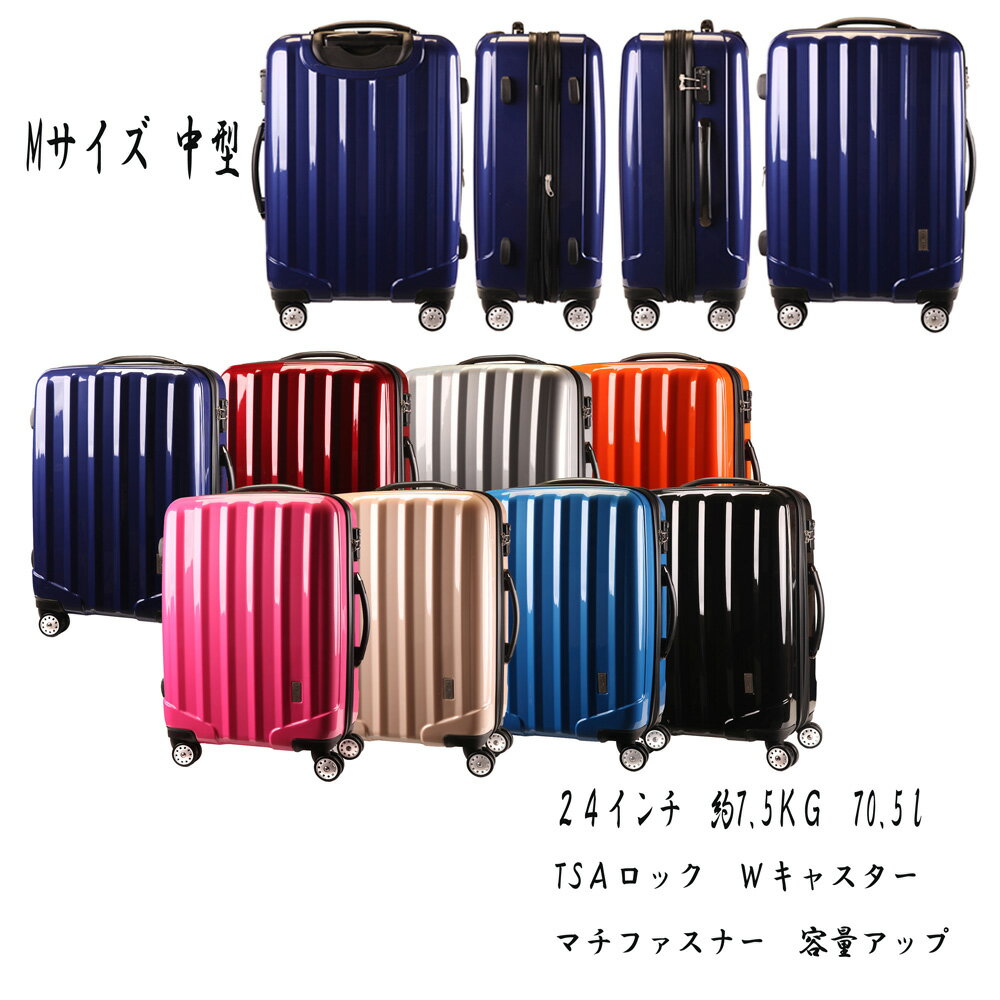 [レジェンドウォーカー] スーツケース キャリー ファスナー 軽量 Lサイズ (