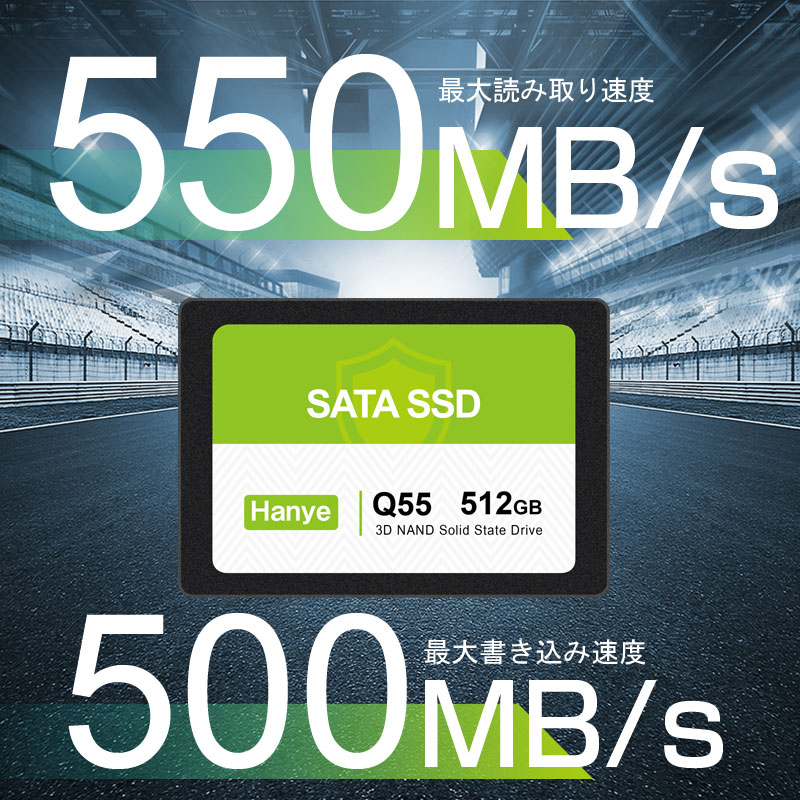 Hanye 512GB 内蔵型SSD 2.5インチ 7mm SATAIII 6Gb/s 550MB/s 3D NAND採用