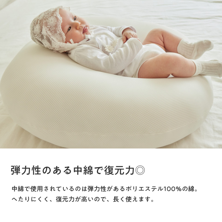 ロトトクッション 赤ちゃん 新生児 枕 クッション