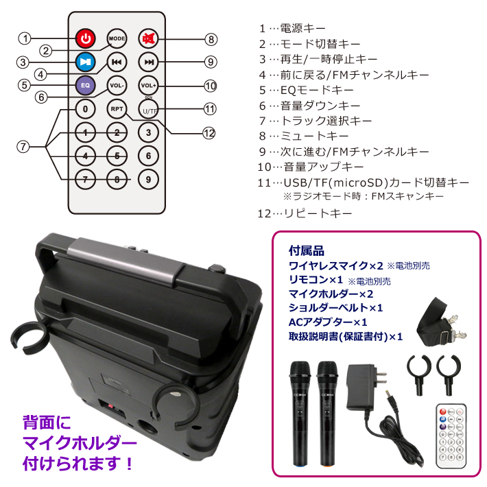 送料無料】CICONIA デスクトップスピーカー CDD160A ワイヤレスマイク ...