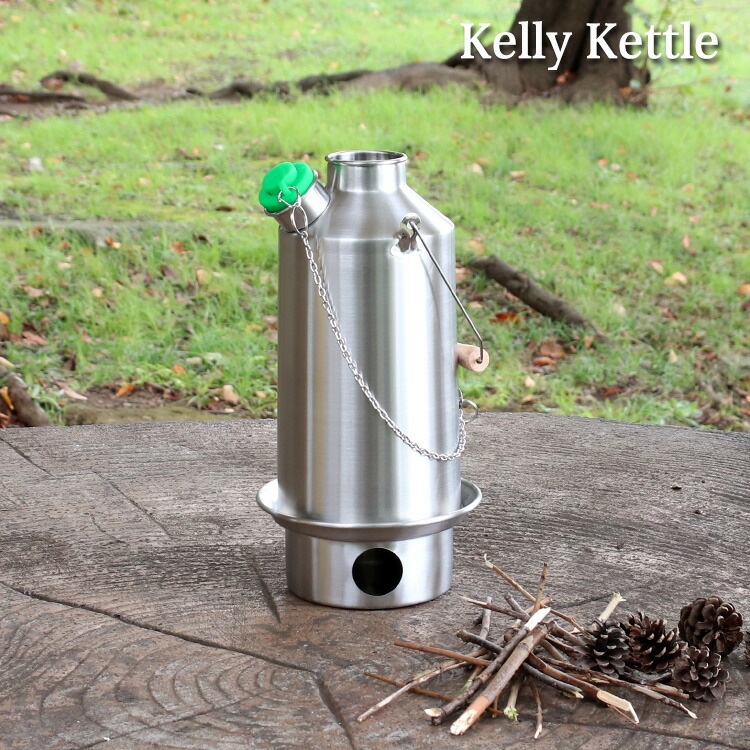 Kelly Kettle (ケリーケトル) トレッカー ステンレス 0.6L 通販