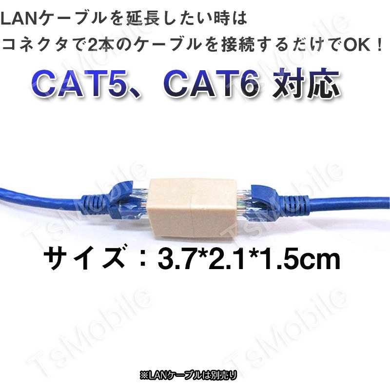 LANケーブルコネクタ 10個セット RJ45 延長 中継 アダプタ CAT6A対応