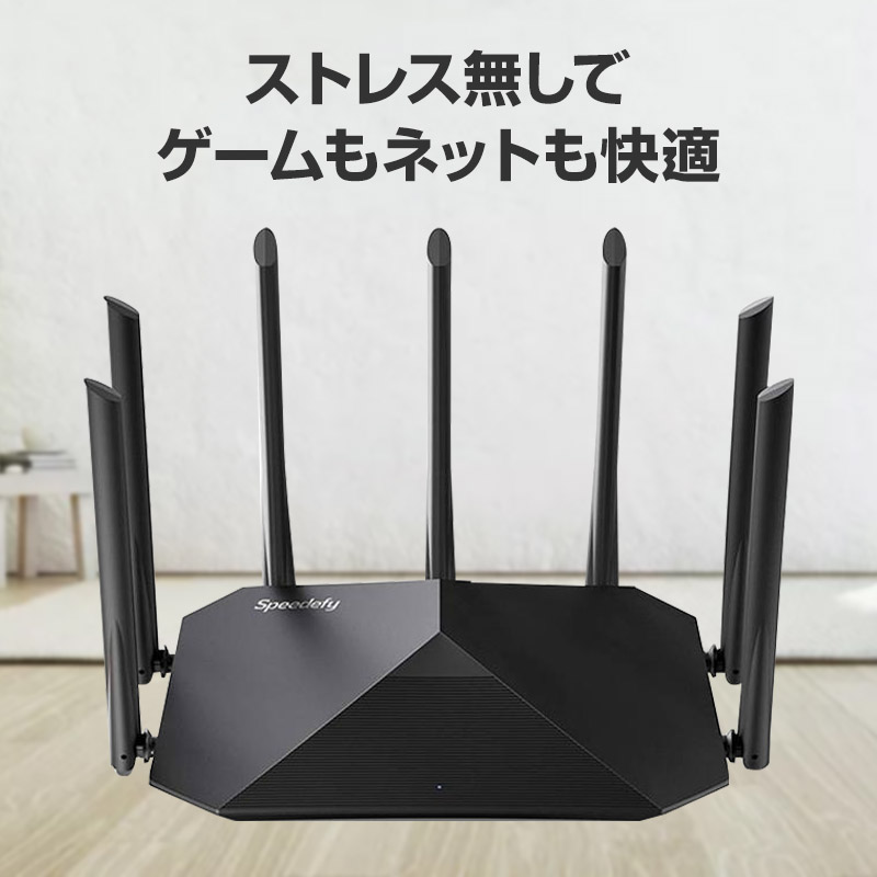 Wi-Fiルーター 無線LANルーター WIFI5 中継器 IPv6 MU-MIMO 11ac Wi