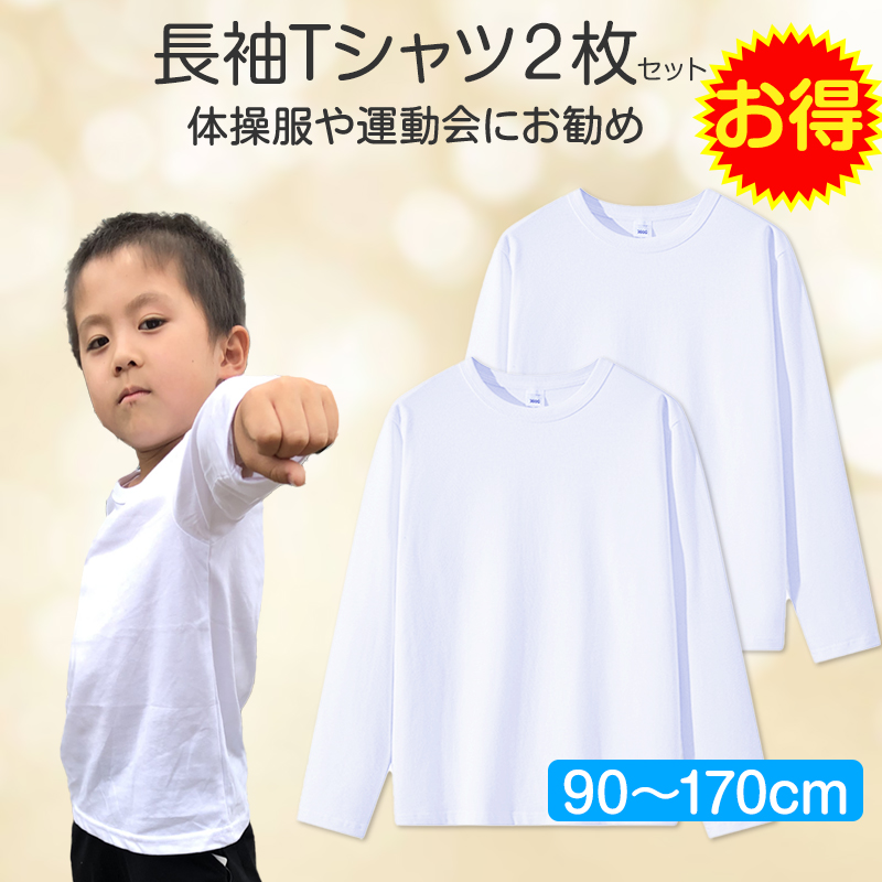 男の子 Tシャツ 140セット - トップス