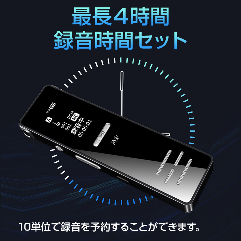 ボイスレコーダー 小型 液晶画面 8GB ペン型 MP3プレイヤー 携帯型 45