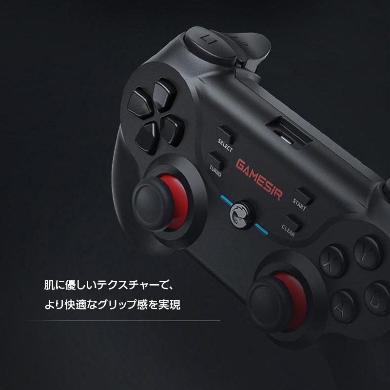 GameSir T3S コントローラー ゲームパッド 2台セット Bluetooth