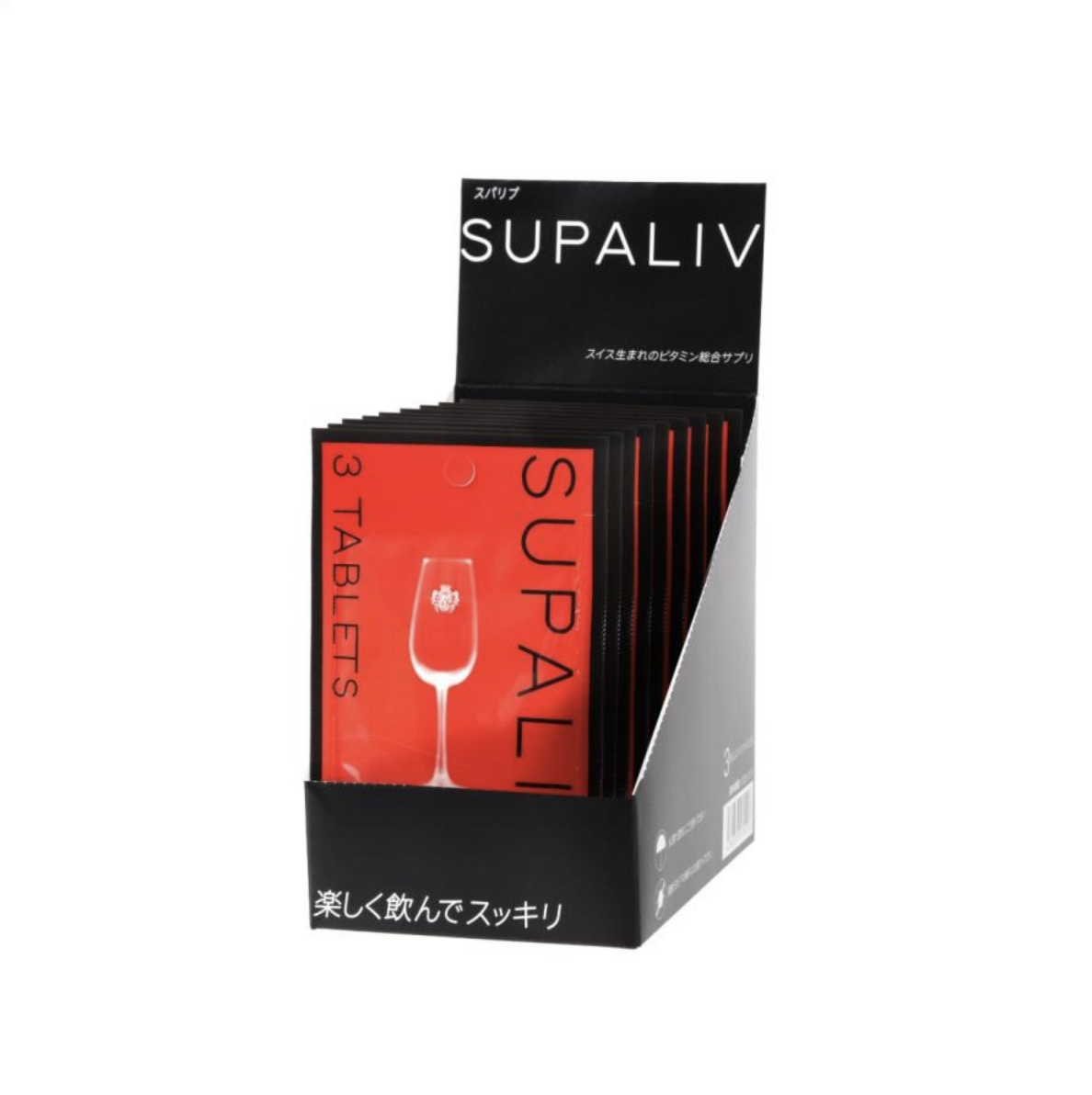 スパリブ SUPALIV 3粒入り 10袋