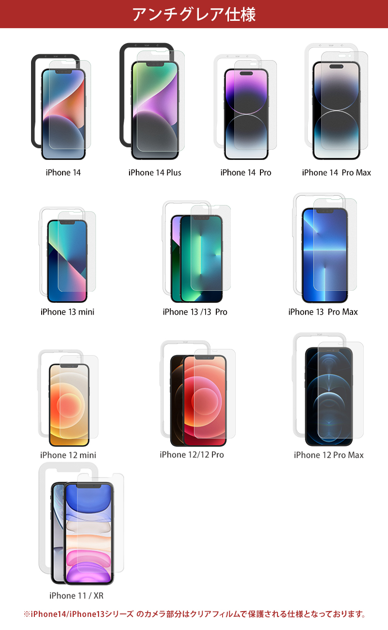 iphone 保護フィルム iphone12 mini pro max のぞき見防止 ガラスフィルム iphone11 iphone se 第2世代 iphone8 強化ガラス