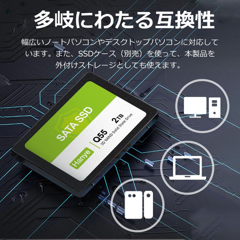 Hanye製 SSD 2TB 3D Nand TLC 内蔵 2.5インチ 7mm SATAIII 6Gb s R:560MB s アルミ製筐体 N400 国内3年保証・翌日配達 送料無料