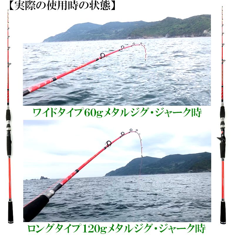 ジギングロッド 1.5m 対応ジグ 40～120g 釣り竿 スピニング・ベイト兼用 スロージギング ジギンガーＺ ソルトルアー竿 JZ-B49ML/LJ 釣り具