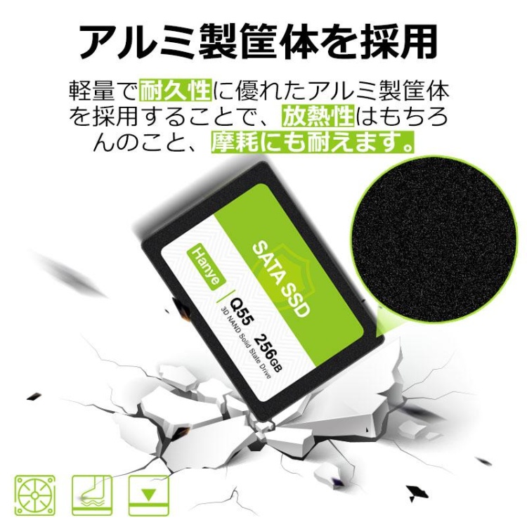 手数料安い セール Hanye 256GB 内蔵型 SSD 2.5インチ 7mm SATAIII 6Gb s R:520MB W:480MB 3D  NAND採用 アルミ製筐体 国内3年保証 翌日配達 ネコポス送料無料