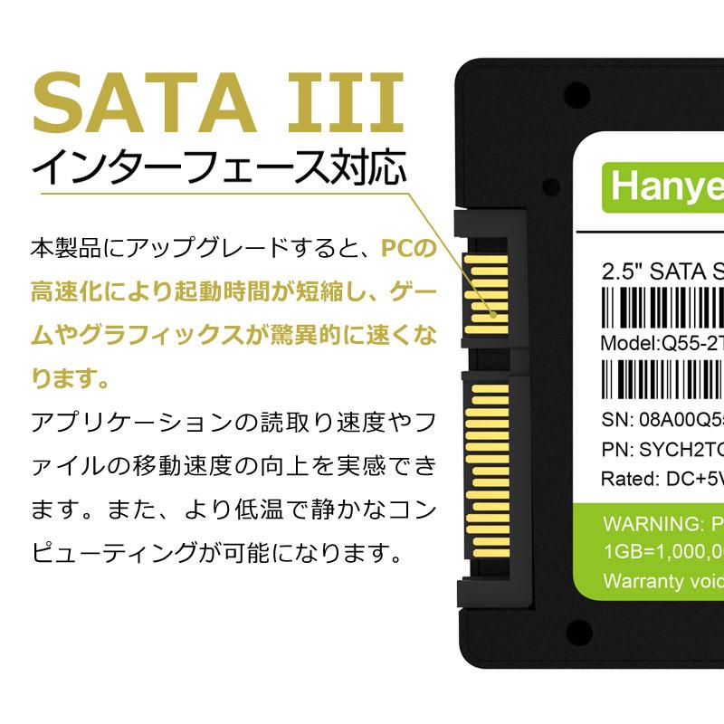 Hanye 2TB(1000GB) 内蔵型SSD 2.5インチ 7mm SATAIII 6Gb/s 550MB/s 3D