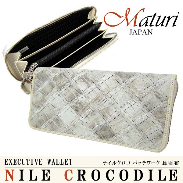 最新作即納Maturi マトゥーリ 最高級 クロコダイル 長財布 ラウンドファスナー MR-051 RD レッド 新品 長財布（小銭入れあり）