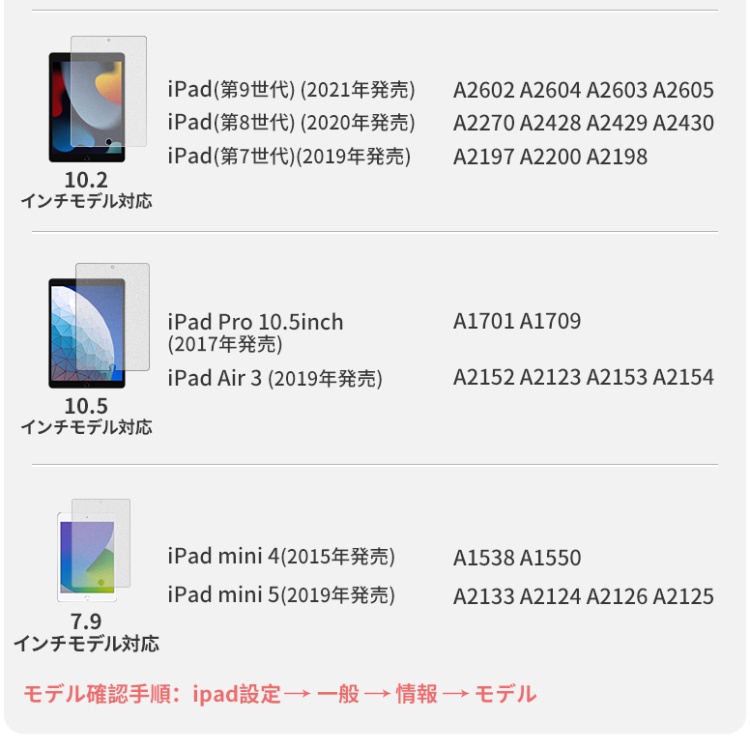 10.2インチ iPad 液晶保護フィルム 第7/8/9世代 反射防止 ...