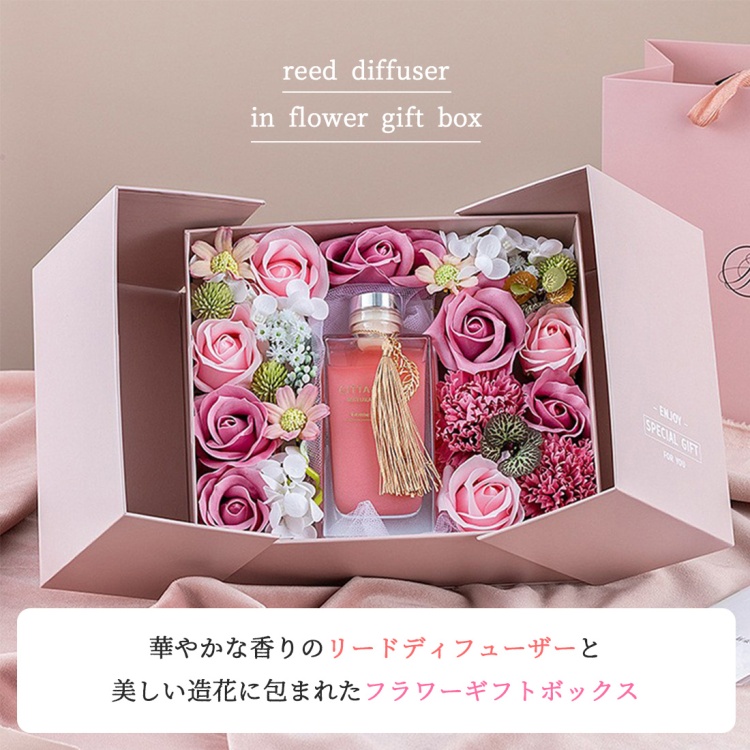 リードディフューザー スティック 花 ギフト アレンジメント プレゼント フラワーボックス 造花 ソープフラワー ギフトボックス 箱 ボックス