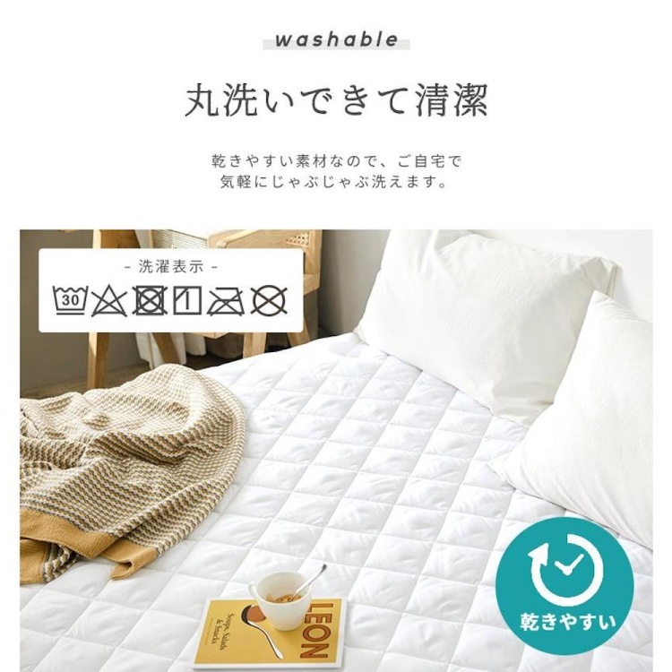 ベッドパッド ファミリー 洗える 敷きパッド ファミリーサイズ 240