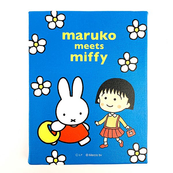 ミッフィー miffy maruko meets miffy ぬいぐるみ ぬいぐるみ ホワイト　ブルー