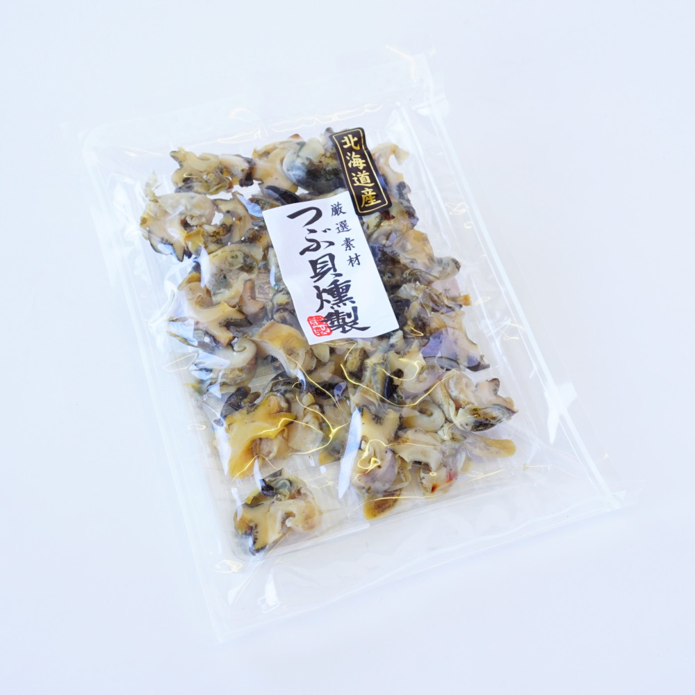 1袋(120g)　北海道産　つぶ貝燻製