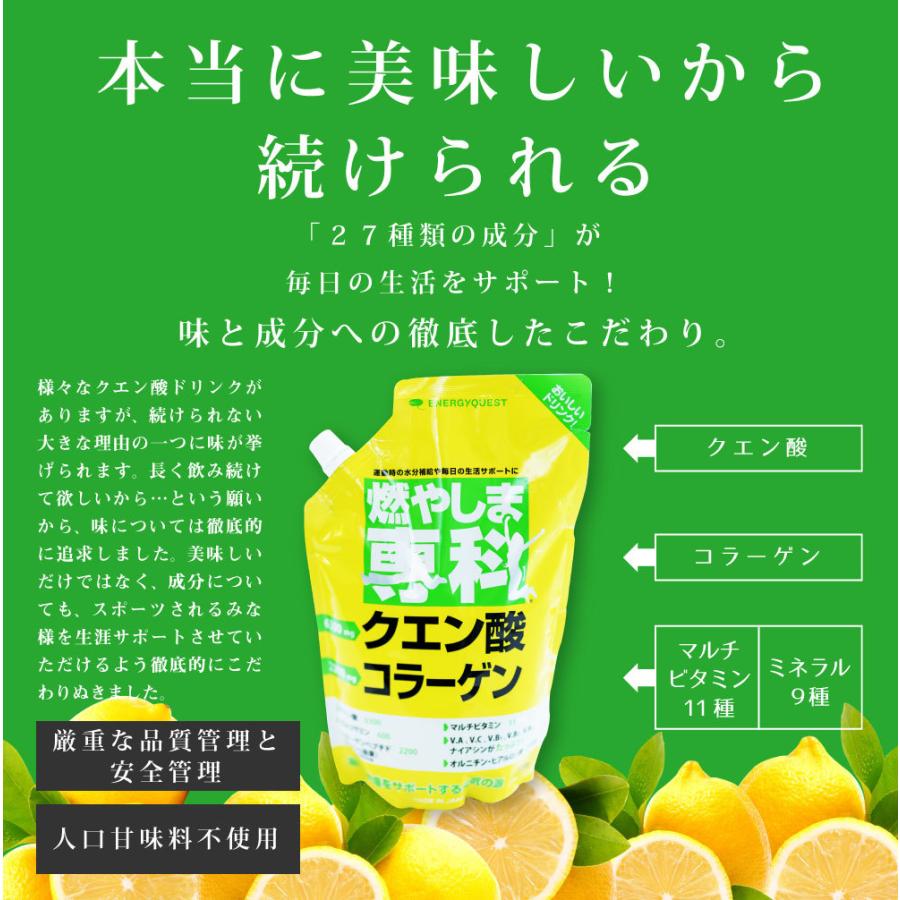 ダイエット・健康【新品未開封】燃やしま専科　レモン味　クエン酸コラーゲン　2袋