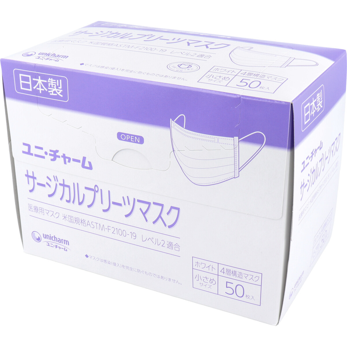 日本製不織布マスク ユニ・チャーム サージカルプリーツマスク 4層構造