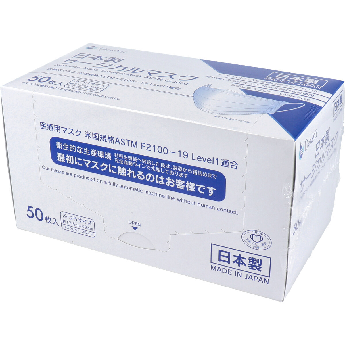 Kowa コーワ 不織布マスク 50枚入x10セット日本製 M ホワイト - 衛生 