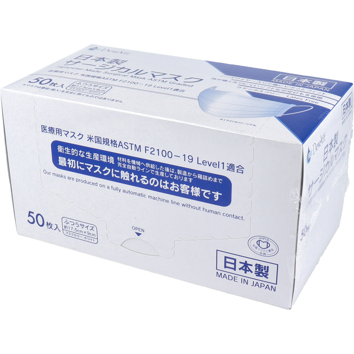 日本製不織布マスク 50枚入り x10箱 - 避難用具