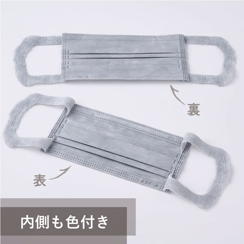日本製4層不織布マスク 大王製紙 エリエール ハイパーブロック