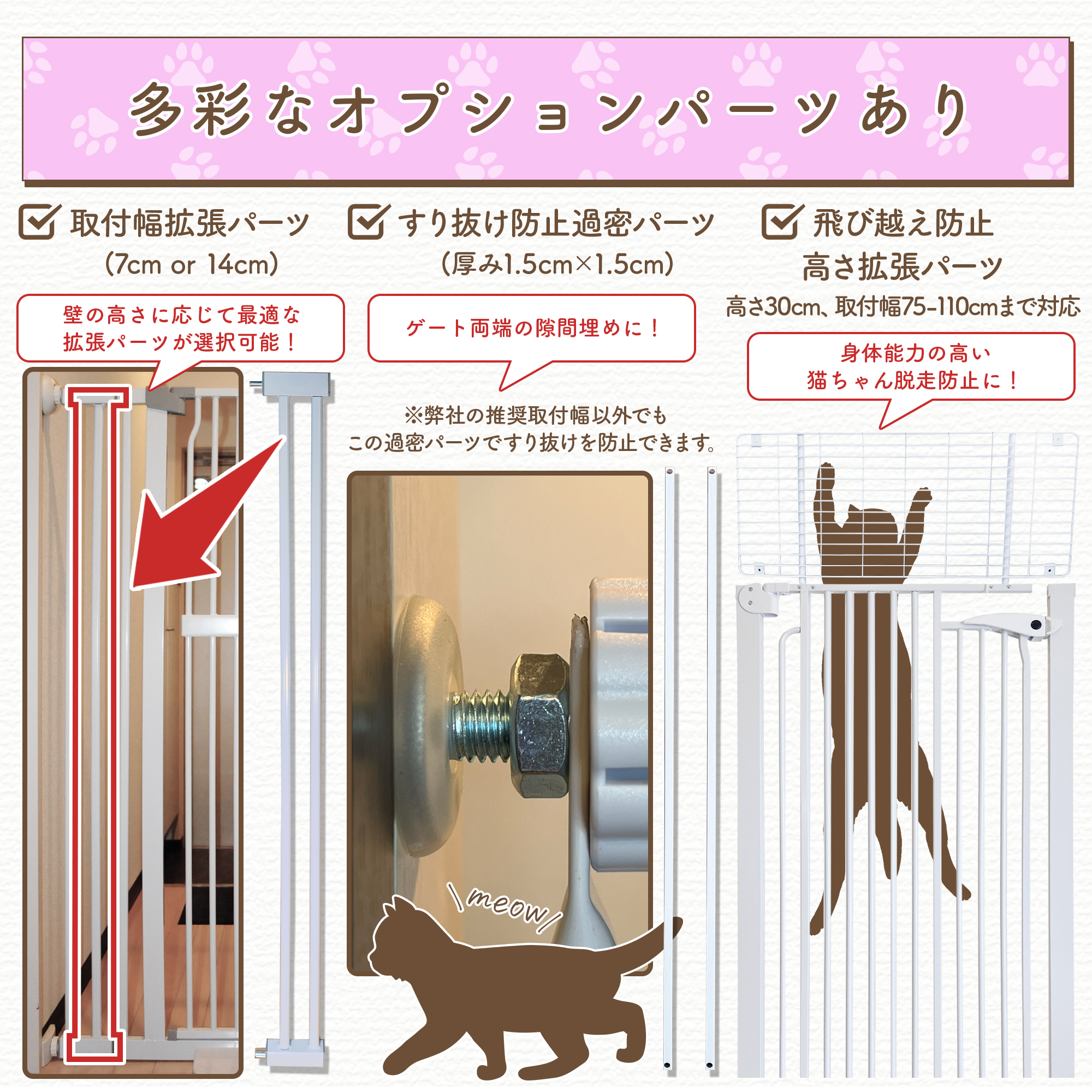 LIFAXIA ペットゲート 猫 150cm 島袋商店 【スライド式ペット