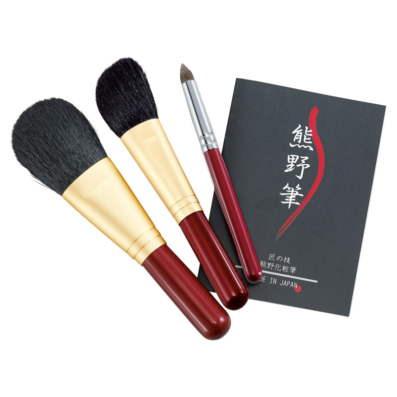【最終処分セール！！！】 熊野筆 化粧筆お買得セット
