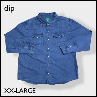 【dip】デニムシャツ カジュアルシャツ XXL ビッグサイズ 長袖 古着 | Vintage.City 古着屋、古着コーデ情報を発信
