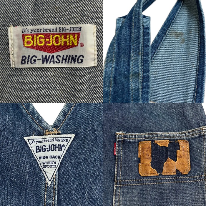 【BIGJOHN】オーバーオール サロペット ビッグジョン つなぎ デニム 古着 | Vintage.City Vintage Shops, Vintage Fashion Trends