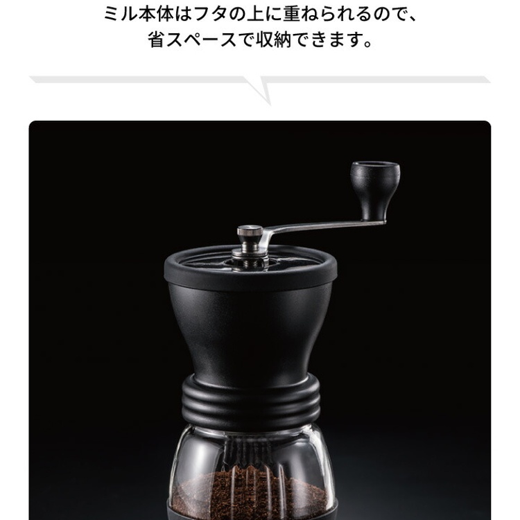 日本未発売 ハリオ HARIO セラミックコーヒーミル スケルトン MSCS-2B JAN: 4977642707719 