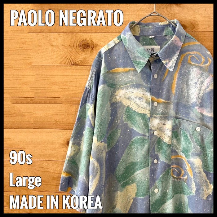 PAOLO NEGRATO】柄シャツ 総柄 ビスコース パステル US古着 | Vintage.City